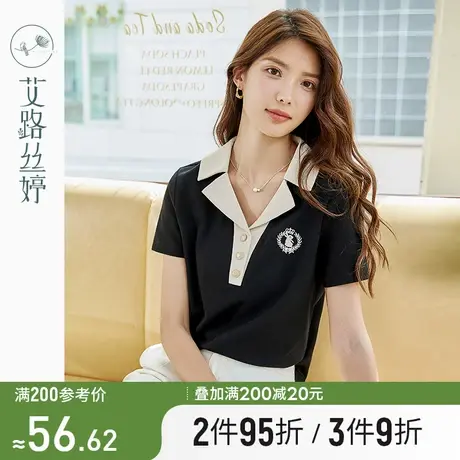 艾路丝婷珠地棉polo衫女短袖2024年夏季新款撞色翻领t恤正肩显瘦图片