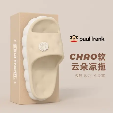 大嘴猴拖鞋女夏季室内家居高级感时尚轻便2023新款防滑凉拖鞋女士商品大图