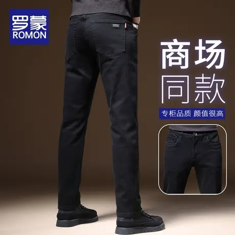 罗蒙潮流牛仔裤男秋季新款修身直筒长裤子男士春秋潮牌黑色休闲裤图片
