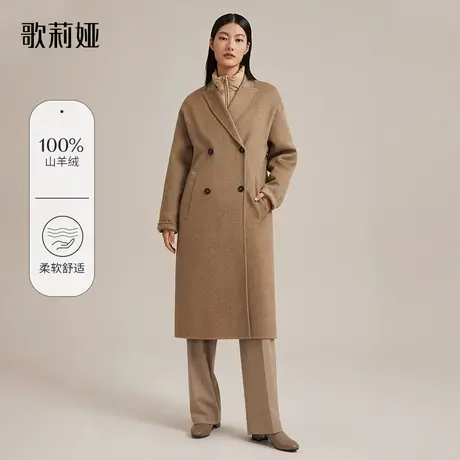 现货歌莉娅轻奢全羊绒大衣高级感气质双排扣长款外套女11NL6N860商品大图