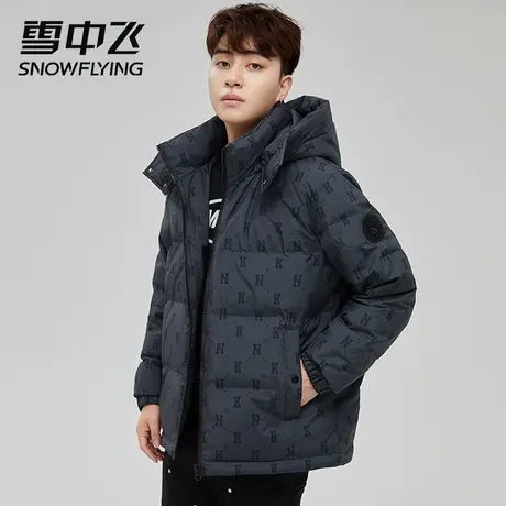 雪中飞羽绒服男女同款2023新款冬季可脱卸连帽保暖宽松情侣款外套图片