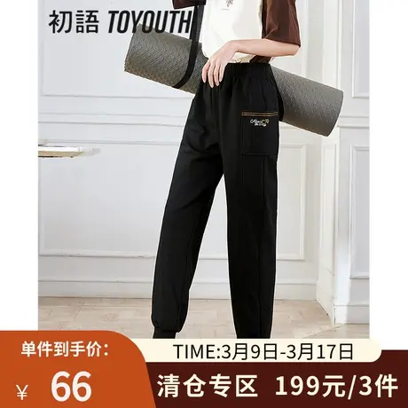 TOYOUTH初语休闲卫裤女2023夏季新款绣线边立体口袋宽松束脚裤图片