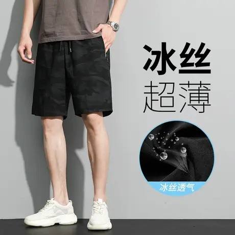 冰丝短裤夏季薄款男生宽松短裤百搭五分裤大码超薄吸汗夏天运动裤商品大图