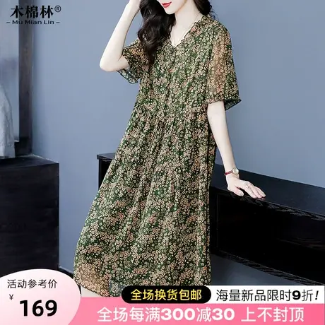 阔太太法式大码仙气雪纺连衣裙微胖mm加肥加大码独特别致中长裙子商品大图