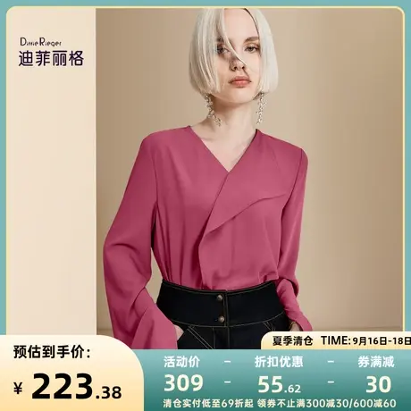 迪菲丽格减龄V领荷叶边优雅粉色衬衫女装2023新款温柔气质上衣夏图片
