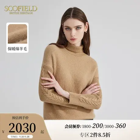 【含羊毛】Scofield女装套头高领毛衣慵懒气质长袖针织衫秋季新品图片