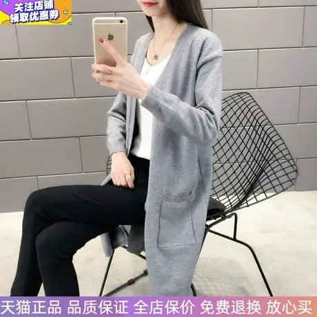 灰色春秋韩版新款 V领中长款开衫女洋气披肩洋气外穿针织外套毛衣商品大图