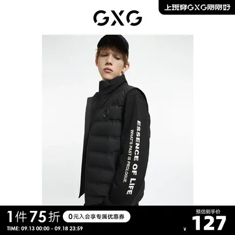 GXG男装【生活系列】冬季新品商场同款源启自然三系列马甲图片