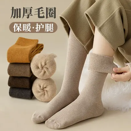 加绒加厚款中长筒袜子女高腰长简半截小腿棉袜秋冬季加肥大码粗腿图片