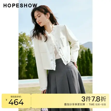 红袖outlets香风短外套hopeshow2023春季新款女装亮丝木耳边上衣图片