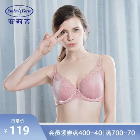 安莉芳专柜特价薄款蕾丝大胸显小文胸女上托收副乳蕾丝内衣EB1383图片