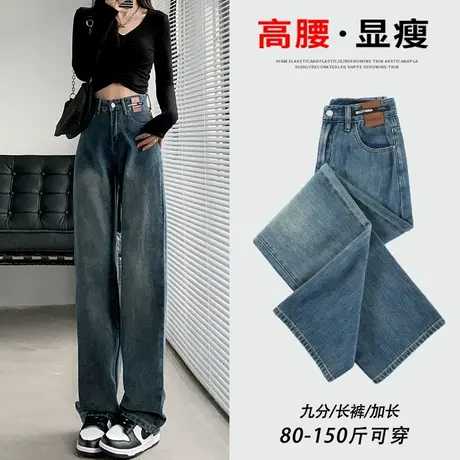 复古蓝直筒牛仔裤女春秋季2023年新款高腰显瘦小个子百搭阔腿裤子商品大图