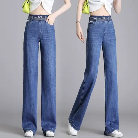 阔腿牛仔裤女春夏2023新款韩版高腰显瘦直筒裤垂感大码窄版拖地裤图片