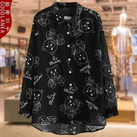 中年妈妈遮肚肉衬衫上衣夏装新款2022加肥加大码女花色雪纺防晒衫商品大图