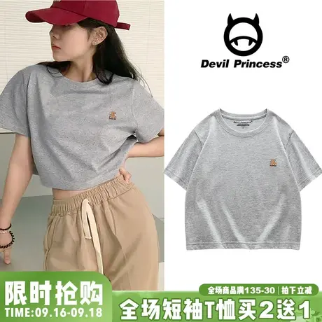 chic小众学院风卡通印花短款T恤女夏季百搭露脐ins辣妹短袖上衣潮图片