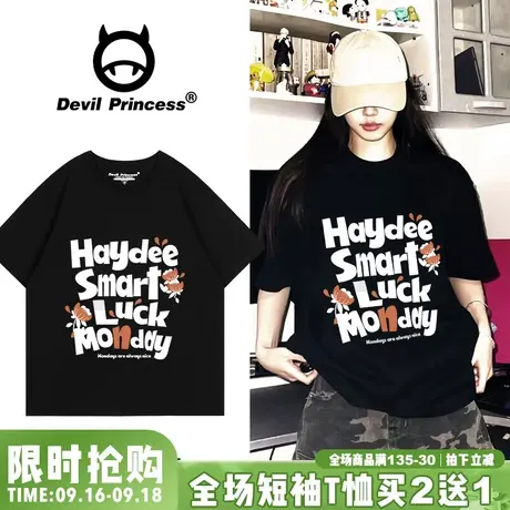 欧美街头潮牌黑色t恤女宽松超火无性别穿搭超火正肩半袖上衣夏季图片