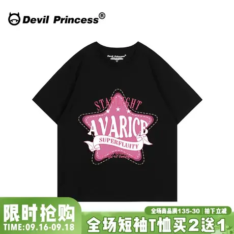 下衣失踪vibe甜酷风正肩黑色短袖女t恤2023夏季新款宽松纯棉上衣图片