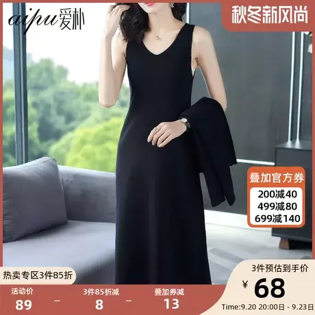 爱朴大码春装2023年新款女胖mm吊带背心裙气质V领显瘦打底连衣裙商品大图