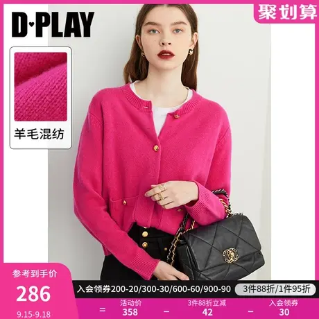 DPLAY【黑标】冬柔软保暖玫瑰紫色落肩金属纽扣圆领针织开衫商品大图