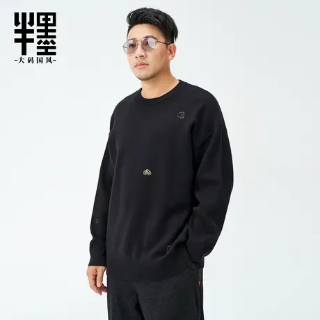 半墨大码男装圆领套头针织衫男冬季新款加厚保暖男士毛衣加肥加大商品大图