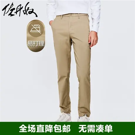 佐丹奴易打理商务男裤夏季直筒裤子中腰修身窄脚休闲裤男01111110图片