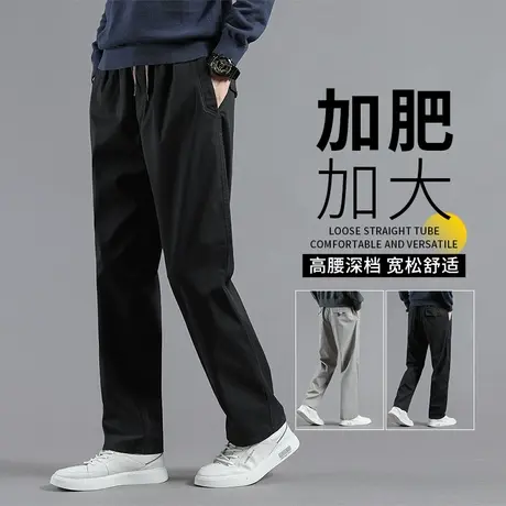 休闲长裤男秋款宽松直筒纯棉工装休闲裤加肥加大中年爸爸秋装裤子商品大图