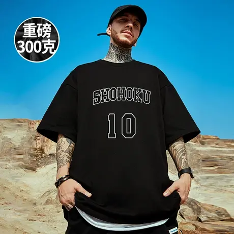 300克重磅oversize美式潮牌胖子大码宽松短袖T恤高克重半袖潮流男商品大图