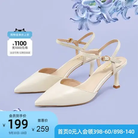 哈森商场同款夏季凉鞋女一字带仙女风百搭气质细高跟鞋 HM12503图片