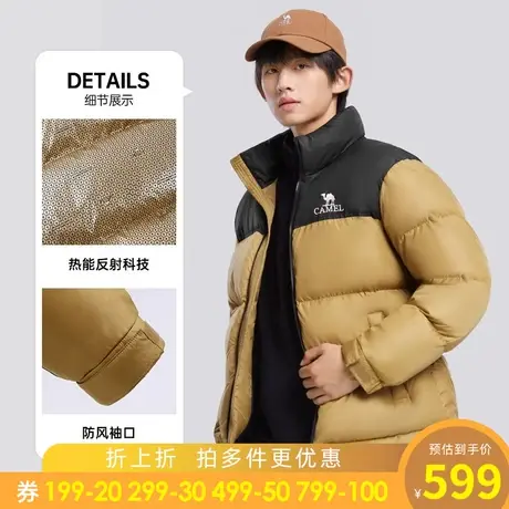 【热狗】骆驼男装羽绒服男短款秋冬季2023新款连帽加厚抗寒面包服图片