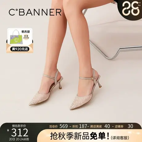 千百度女鞋夏季蕾丝网面半凉高跟鞋舒适简约气质优雅时尚潮流商品大图