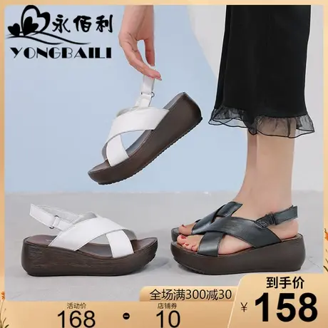 2023夏新款厚底手工真皮凉鞋女坡跟高跟防水台舒适松糕女鞋皮鞋商品大图