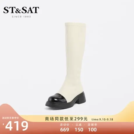 星期六小香风黑白撞色瘦瘦靴冬新高筒靴小个子长靴SS24117959图片