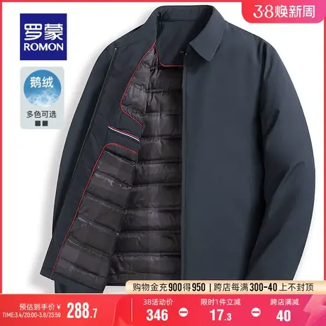 【鹅绒】罗蒙男士短款爸爸装羽绒服2022冬季新款时尚休闲保暖外套商品大图