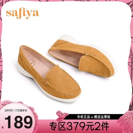 Safiya/索菲娅妈妈鞋早秋新款休闲豆豆鞋厚底一脚蹬浅口鞋图片