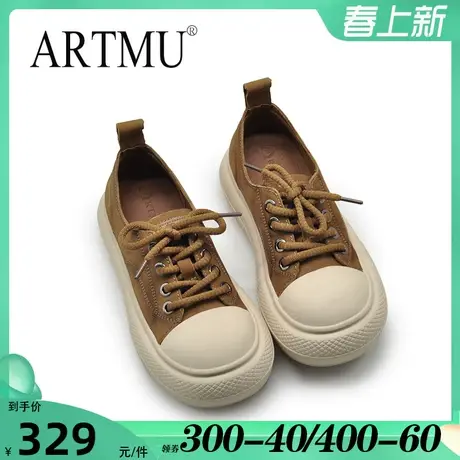 Artmu阿木厚底休闲鞋真皮板鞋女款大头系带运动鞋2024春季新款图片