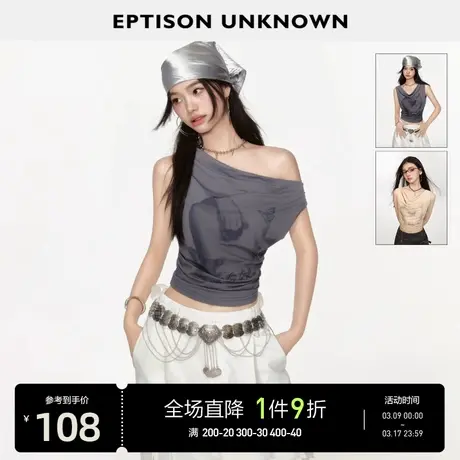 EPTISON背心女2024夏季新款修身辣妹短款别致印花小个子无袖上衣图片