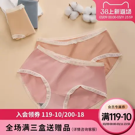 彩田夏季新款中腰澳洲棉纯色蕾丝边轻薄透气舒适抗菌裆少女三角裤图片