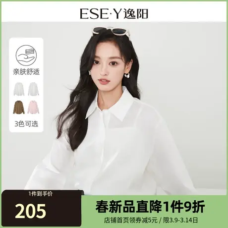逸阳多巴胺纯棉衬衫女2024春新款韩版休闲时尚开衫空调衫上衣3531商品大图