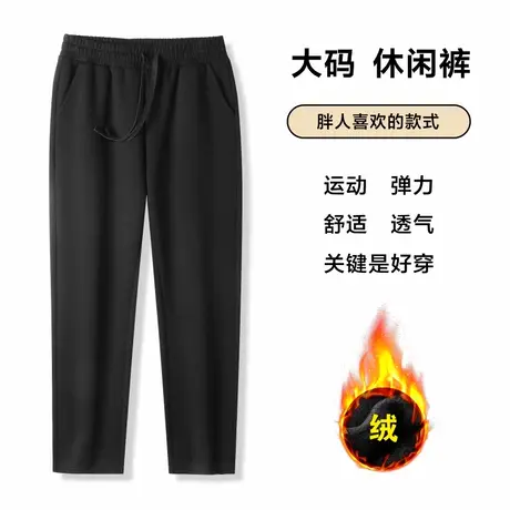 Ohlyah品牌加厚保暖运动裤秋冬2023新款宽松保暖加绒欧棉绒长裤商品大图