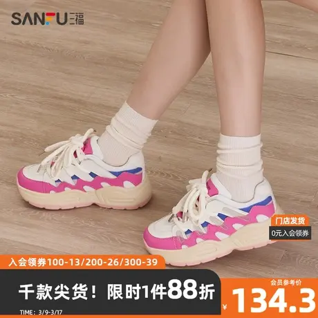 三福低帮休闲鞋春季多巴胺双鞋带圆头厚底运动鞋女鞋828993商品大图