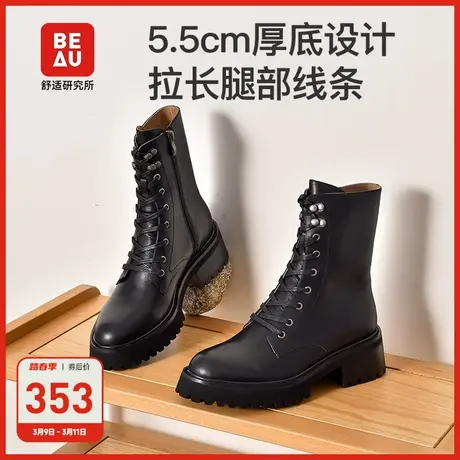 BEAU黑色马丁靴女冬季单靴厚底靴子女短靴中筒英伦风复古真皮女靴商品大图