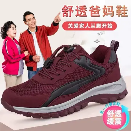 张凯丽老人健步鞋女正品春夏防滑软底妈妈运动鞋老北京布鞋爸爸鞋图片