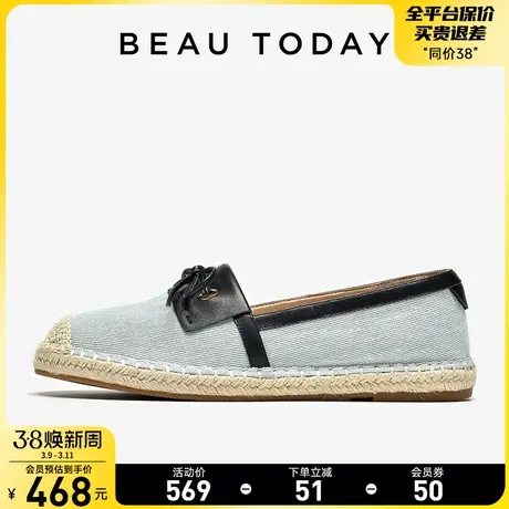 【商场同款】BeauToday浅口平底单鞋女编织渔夫鞋BT休闲女鞋子女图片