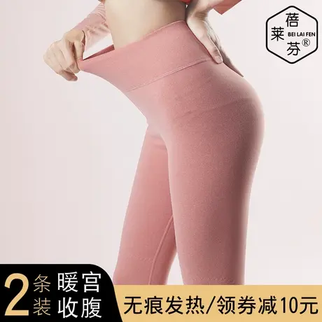 保暖裤德绒女棉加厚毛裤衬裤内穿加绒紧身秋裤无痕棉裤女打底裤冬商品大图