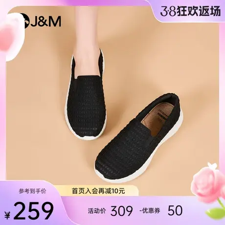 快乐玛丽休闲鞋女2024春季新款时尚百搭防滑一脚蹬运动健步妈妈鞋商品大图
