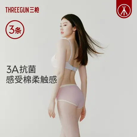 [3条装]三枪内裤女蝴蝶结少女中低腰抗菌蚕丝裆透气马卡龙商品大图