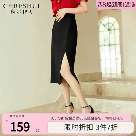 秋水伊人黑色高腰半身裙2022夏季新款女装开叉气质轻熟长款裙子图片