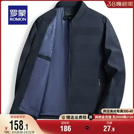 罗蒙夹克男士纯色2024春季商务休闲简约棒球领上衣翻领保暖外套男商品大图