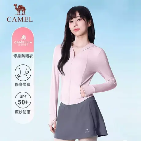 【非达人勿拍 好物体验专享】茶花Camel骆驼防晒衣女春夏防晒服商品大图