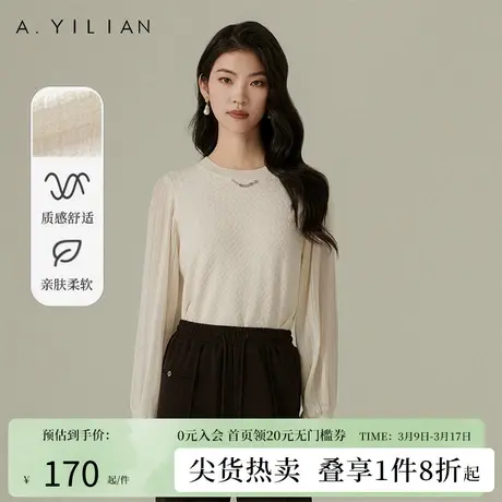 阿依莲圆领拼接长袖套头毛衣春季2024新款女装慵懒松弛感穿搭上衣图片